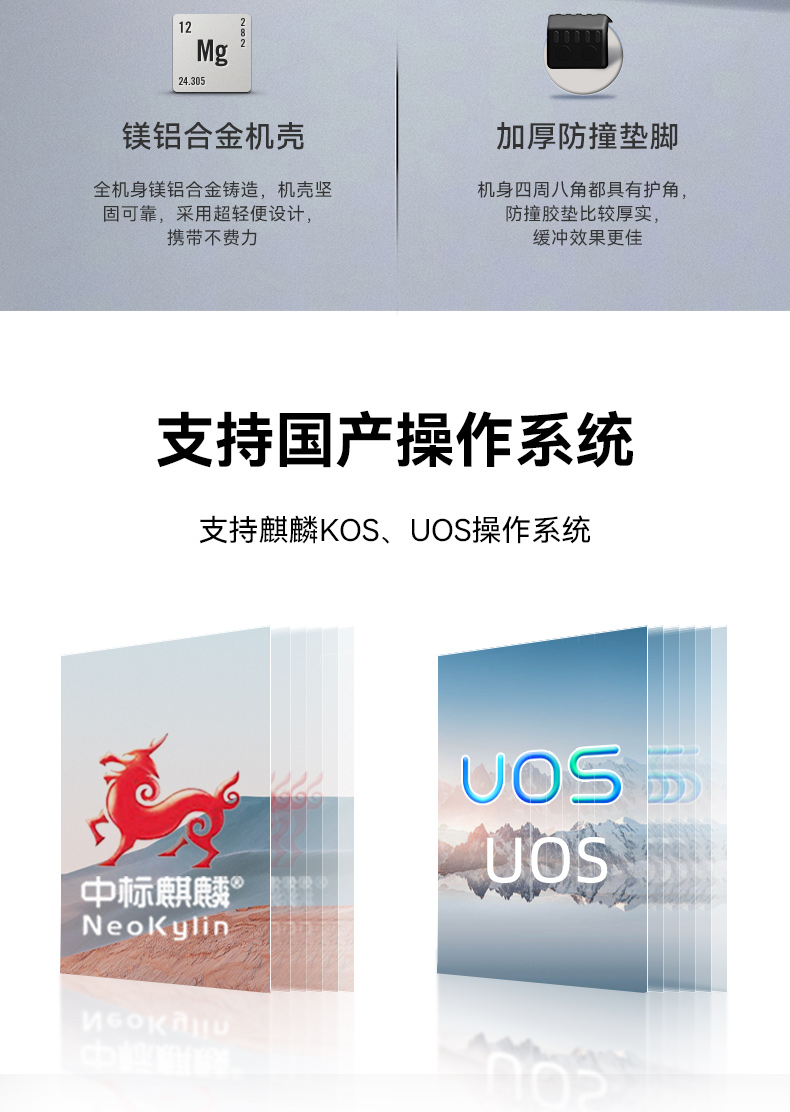 加固移動(dòng)工作站,17.3英寸工業(yè)便攜機(jī),DT-1417AD-H325.jpg