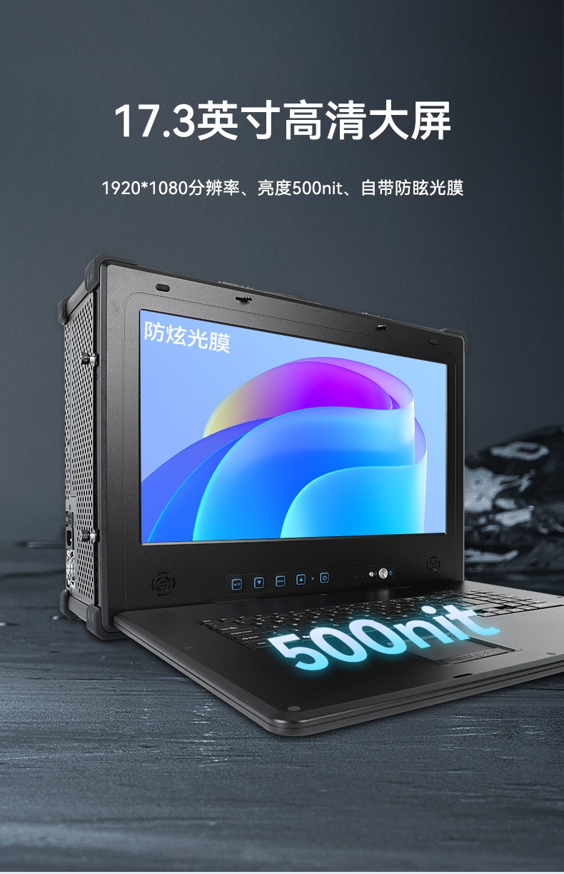 加固移動(dòng)工作站,17.3英寸工業(yè)便攜機(jī),DT-1417AD-H325.jpg