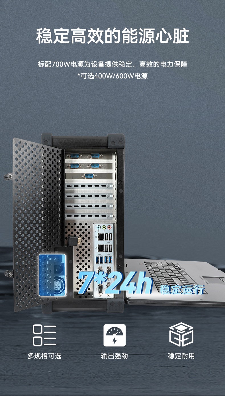 加固移動(dòng)工作站,17.3英寸工業(yè)便攜機(jī),DT-1417AD-H325.jpg