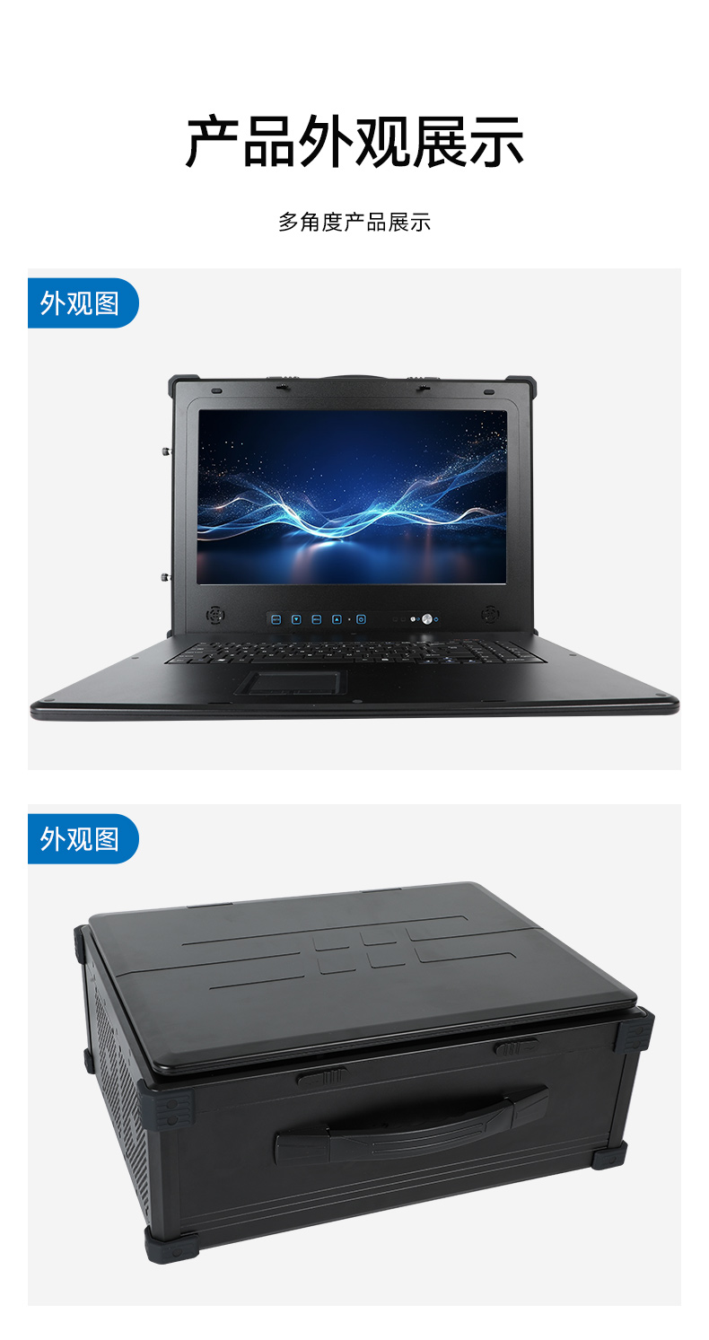 加固移動(dòng)工作站,17.3英寸工業(yè)便攜機(jī),DT-1417AD-H325.jpg