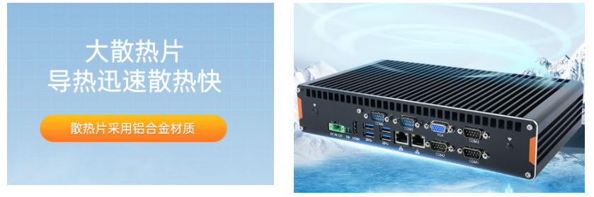 兩者機(jī)器的特點(diǎn)是什么.png