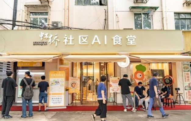 無人餐廳實例.png