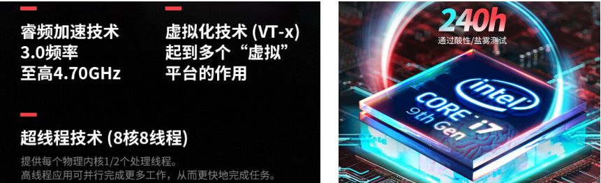 特色賣點.png