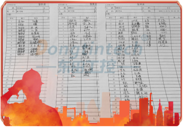 演習(xí)準備.png