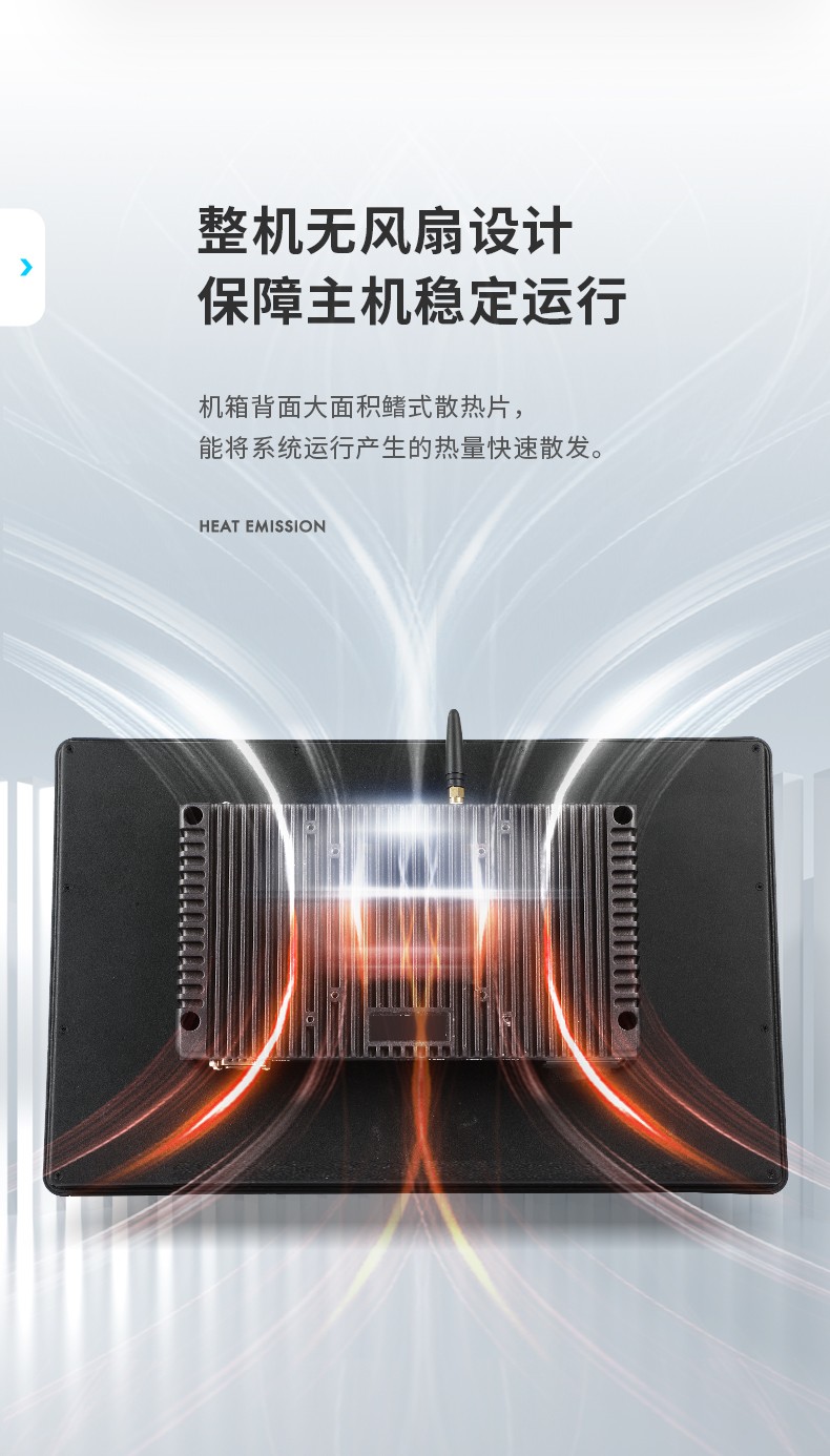 工業(yè)平板電腦,觸摸屏工控一體機(jī),DTP-0819-N5100.jpg