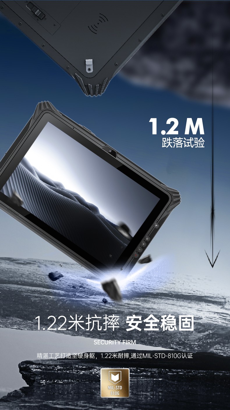 三防工業(yè)級(jí)平板電腦,車載電腦,DTZ-I122E.jpg