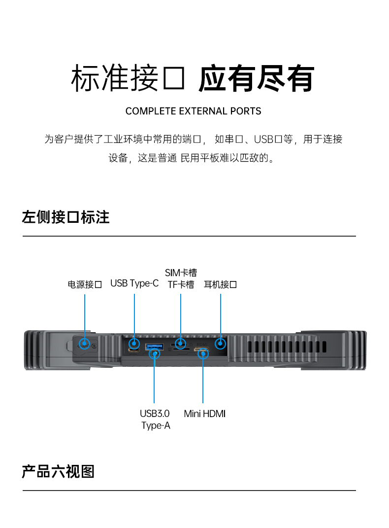 三防工業(yè)級(jí)平板電腦,車載電腦,DTZ-I122E.jpg
