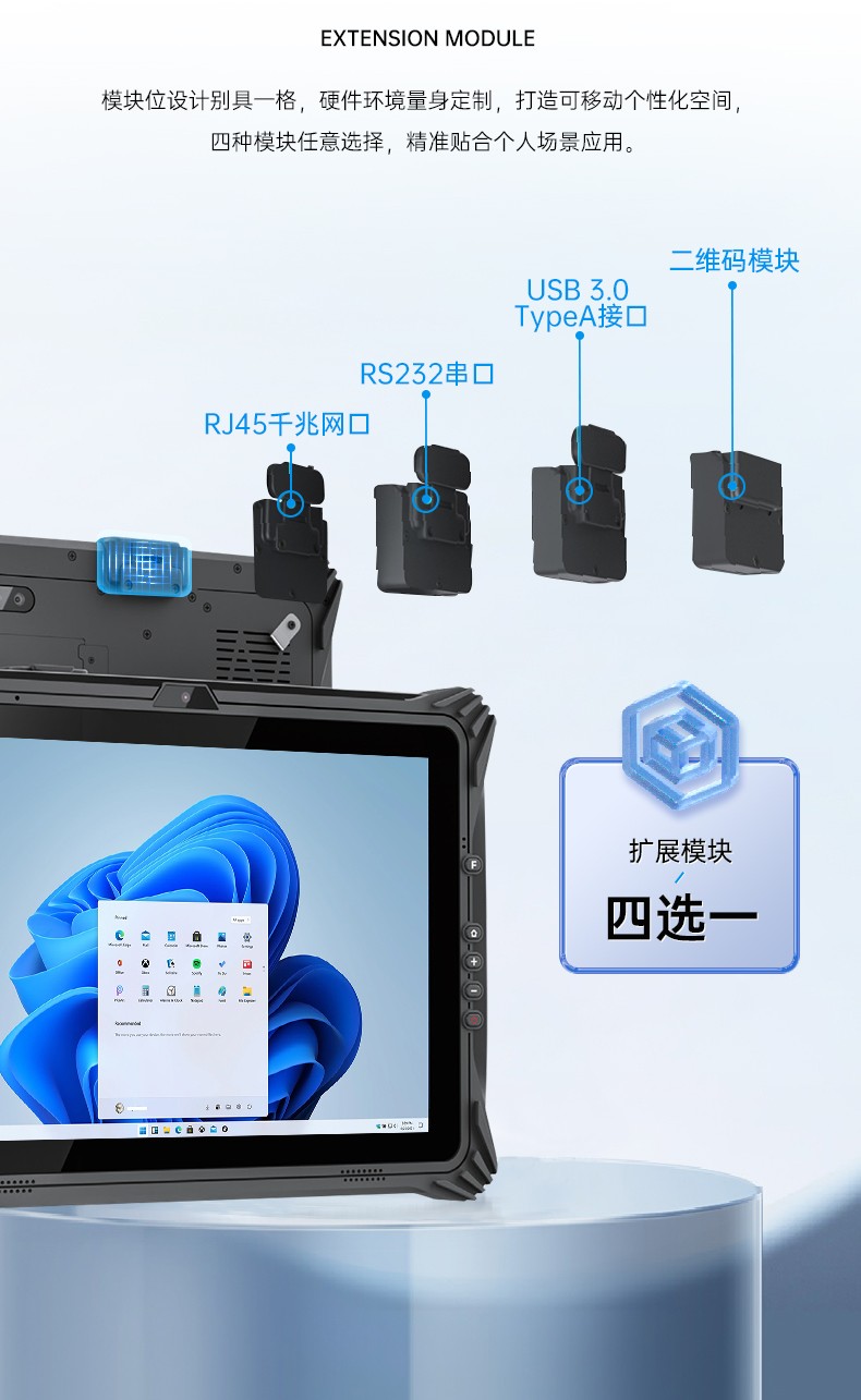 三防工業(yè)級(jí)平板電腦,車載電腦,DTZ-I122E.jpg