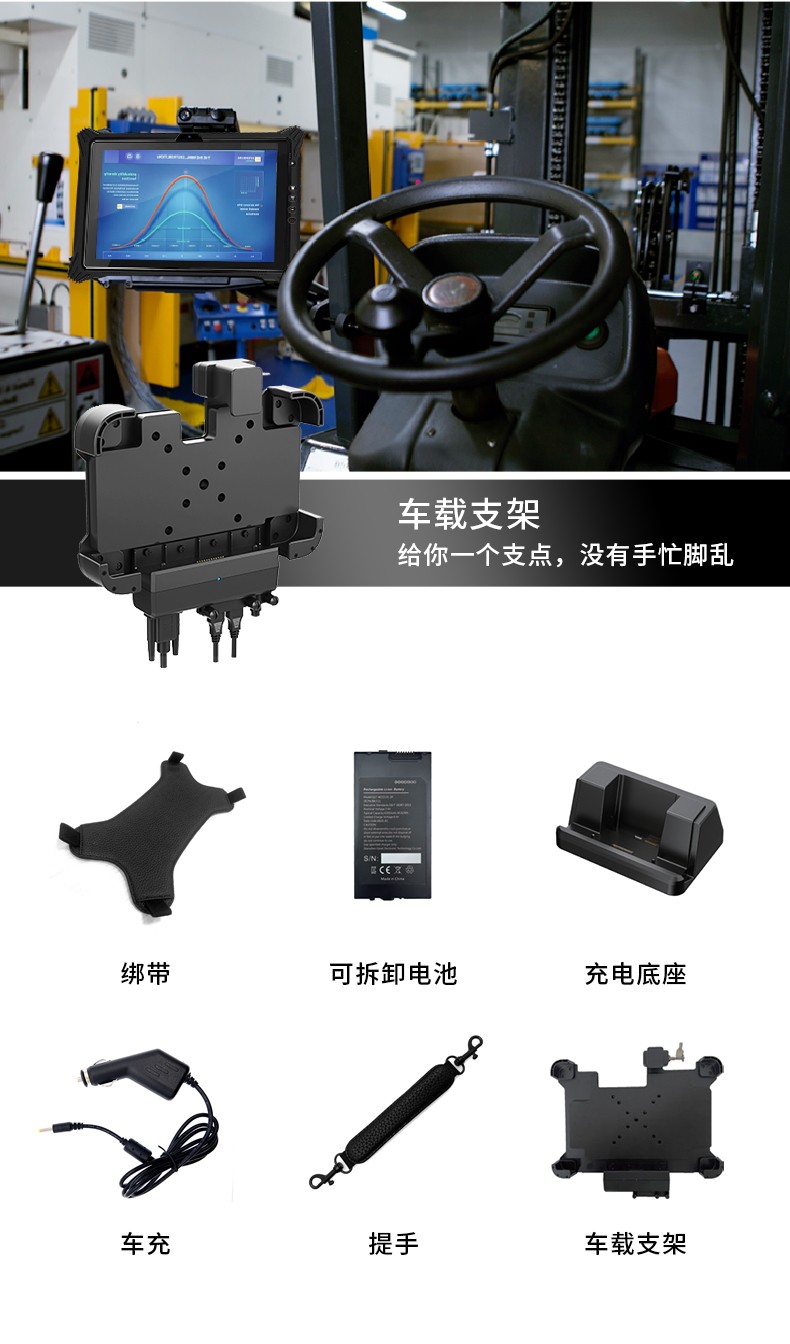三防工業(yè)級(jí)平板電腦,車載電腦,DTZ-I122E.jpg
