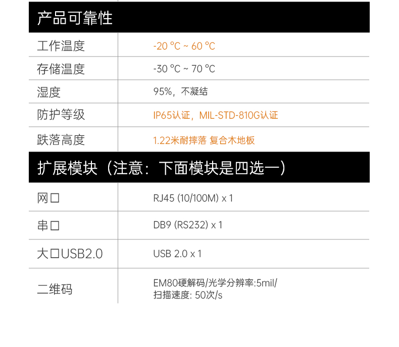 三防工業(yè)級(jí)平板電腦,車載電腦,DTZ-I122E.jpg
