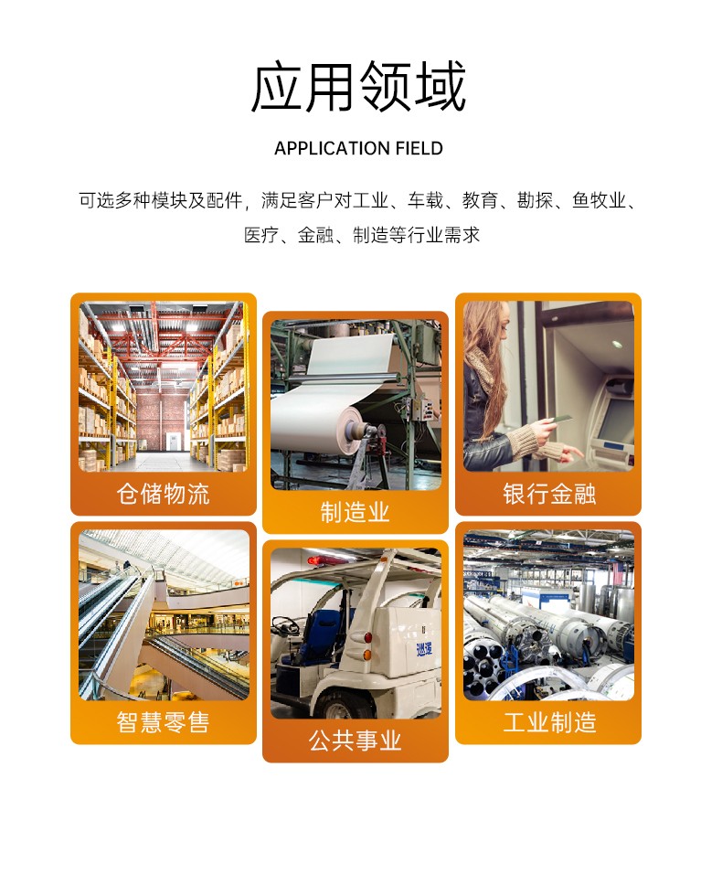 三防工業(yè)級(jí)平板電腦,車載電腦,DTZ-I122E.jpg