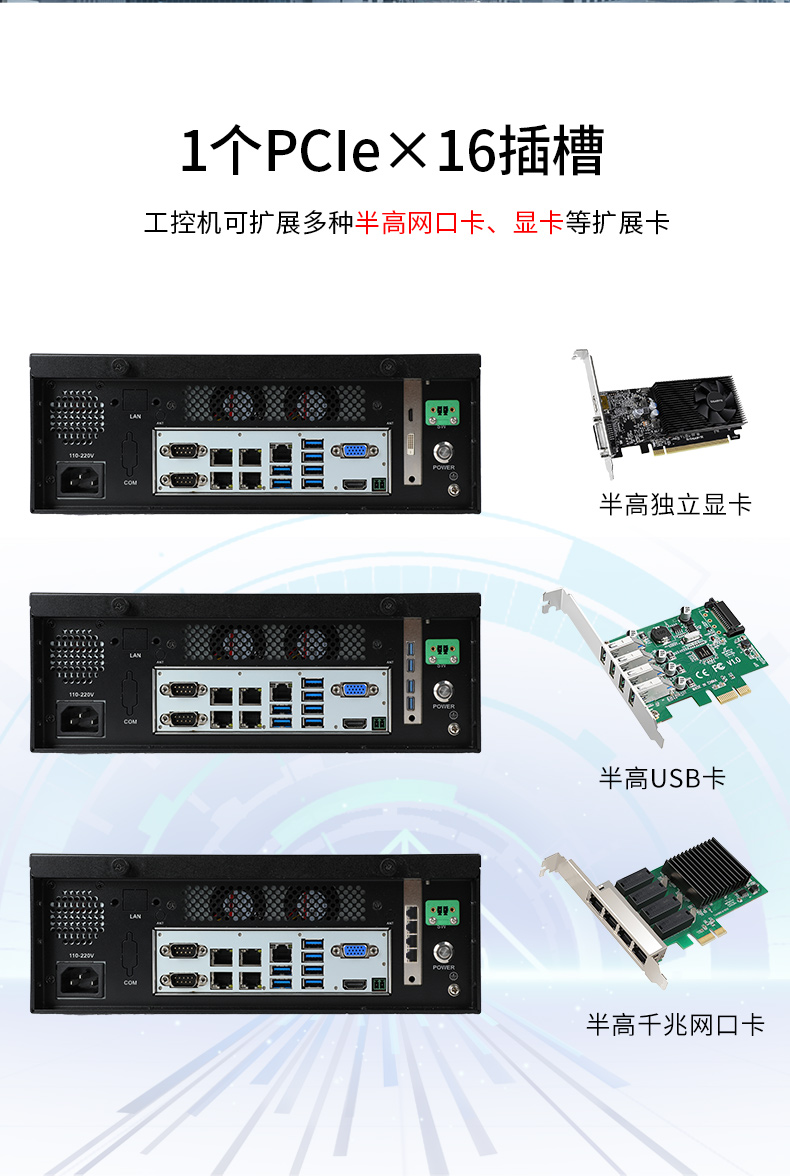酷睿12代工控機,桌面式工業(yè)電腦,DTB-2102L-BH610MC.jpg