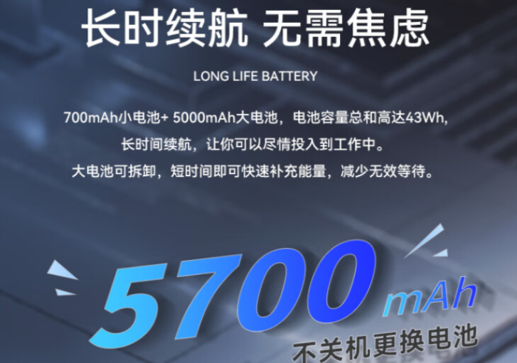 可在極端天氣下運行.png