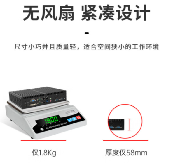 主流產(chǎn)品嵌入式工控機.png