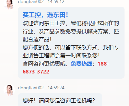 技術支持.png