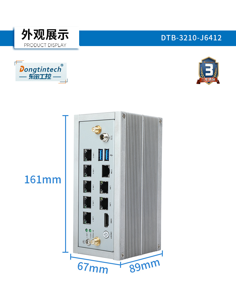 多網(wǎng)口嵌入式工控機(jī),7個(gè)千兆網(wǎng)口,DTB-3210-J6412.jpg