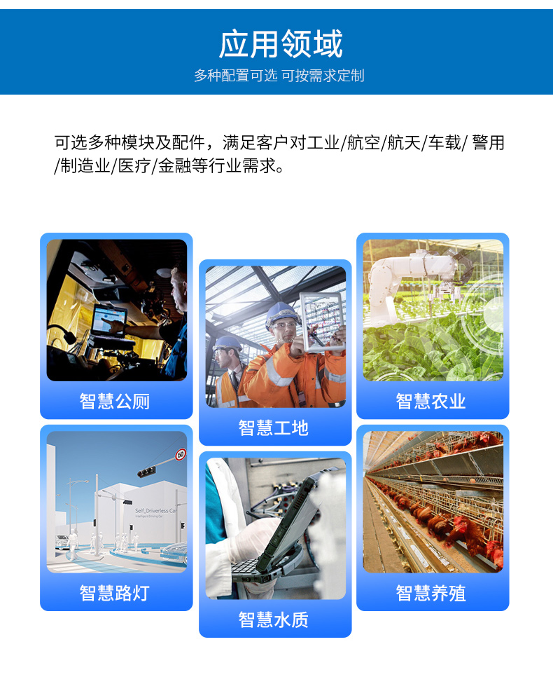 多網(wǎng)口嵌入式工控機(jī),7個(gè)千兆網(wǎng)口,DTB-3210-J6412.jpg