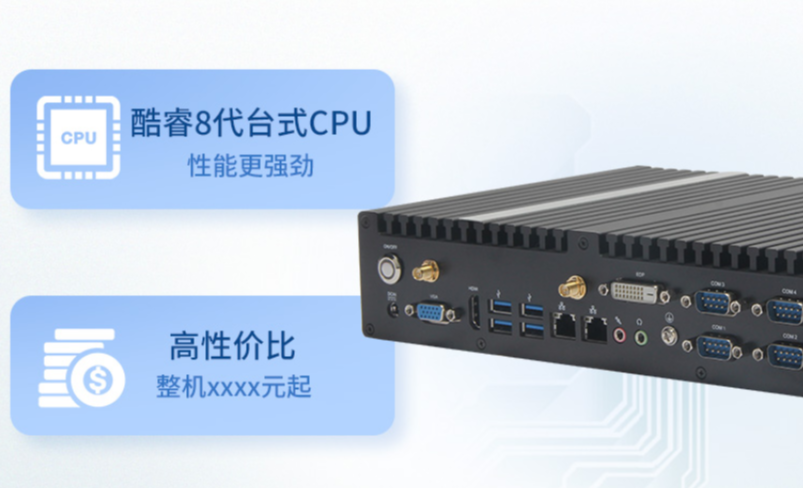 汽車檢測(cè)電腦.png
