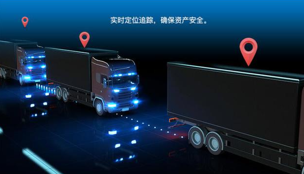 物流運(yùn)輸車(chē)輛導(dǎo)航.png