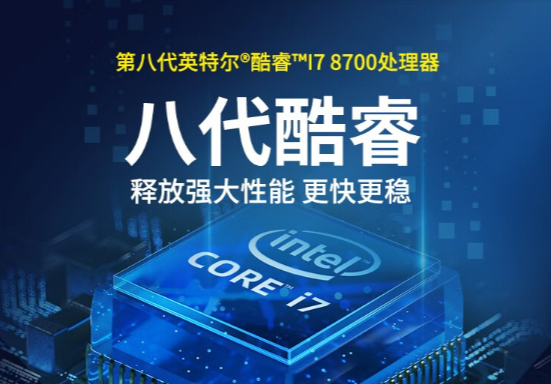 I3-10100處理器.png