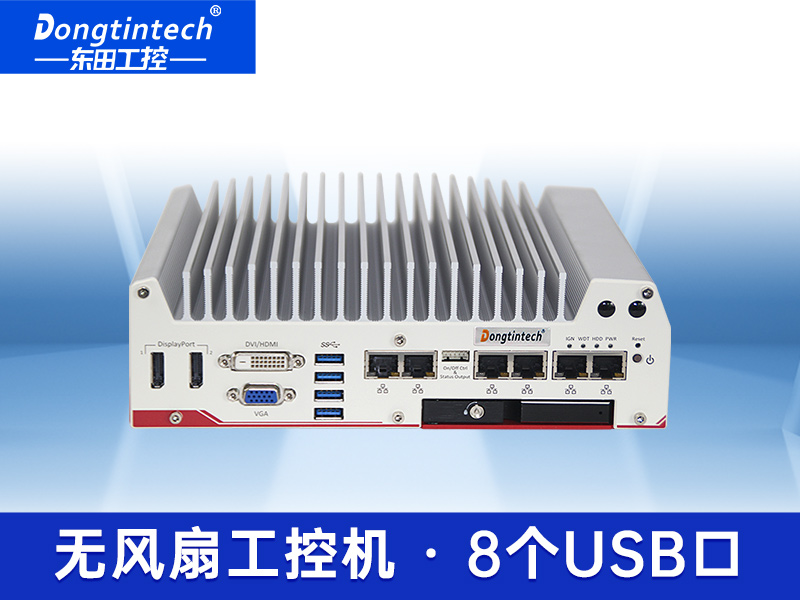 車載嵌入式無風(fēng)扇工控機 三顯嵌入式工控機 DTB-3016-Q170