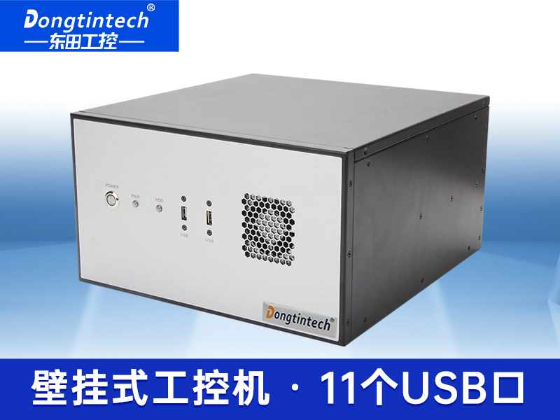 酷睿10代壁掛式工控機 三顯工業(yè)電腦  DT-5307-ZQ470MA