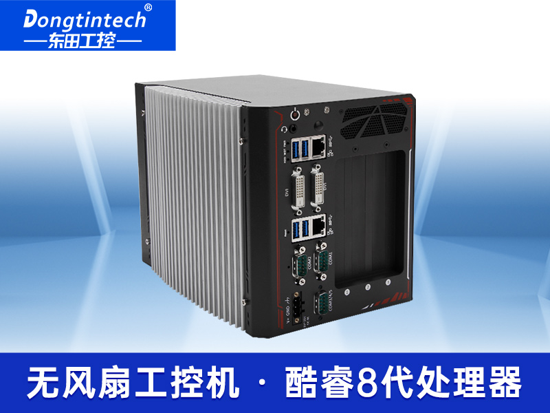 東田酷睿8代E3車(chē)載嵌入式工控機(jī) 雙網(wǎng)口邊緣客戶機(jī)計(jì)算服務(wù)器微型工作站 DTB-3312-H310