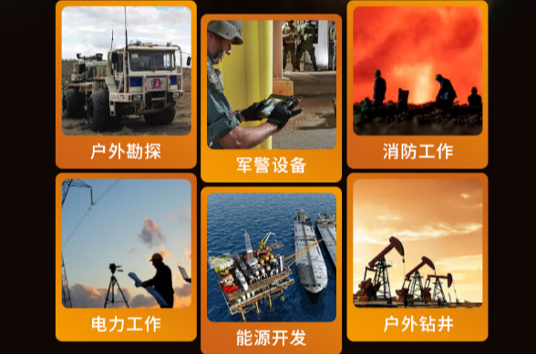 行業(yè)應用.png