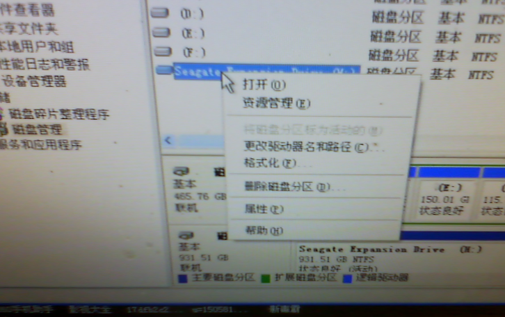 解密1U工控機(jī)：硬盤無法識(shí)別的謎團(tuán)