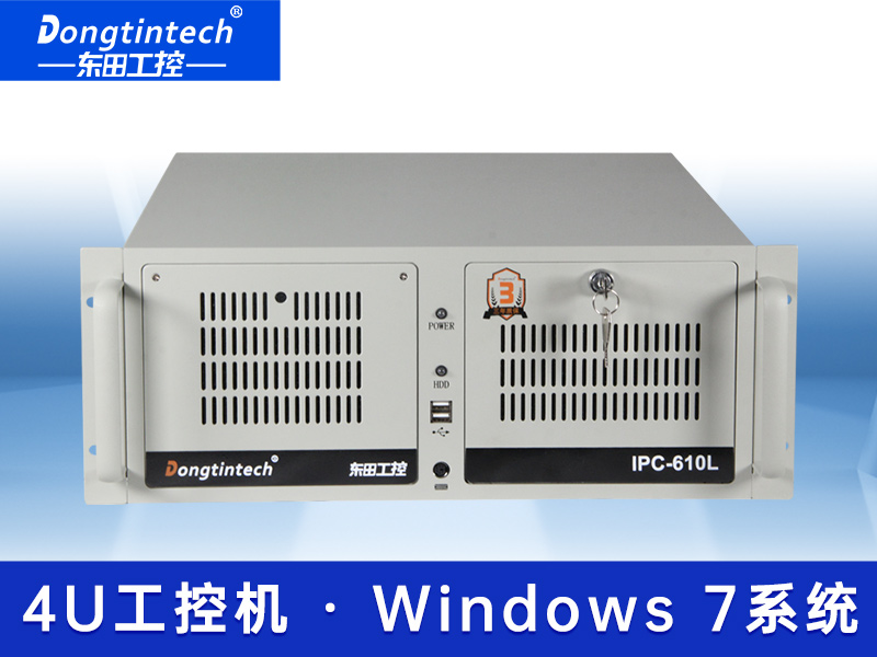 東田上架式工控機 酷睿4代多串口工業(yè)服務(wù)器 DT-610L-A683