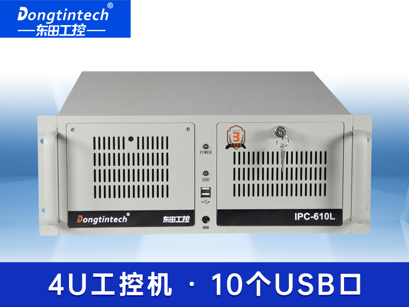 酷睿4代4U工控機 監(jiān)控雙屏異顯工控機 上架式工控機 DT-610L-BH81MA