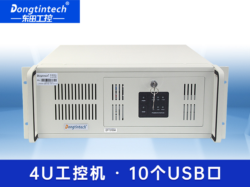 酷睿4代錄音系統(tǒng)上架式工控機 DT-510M-A683