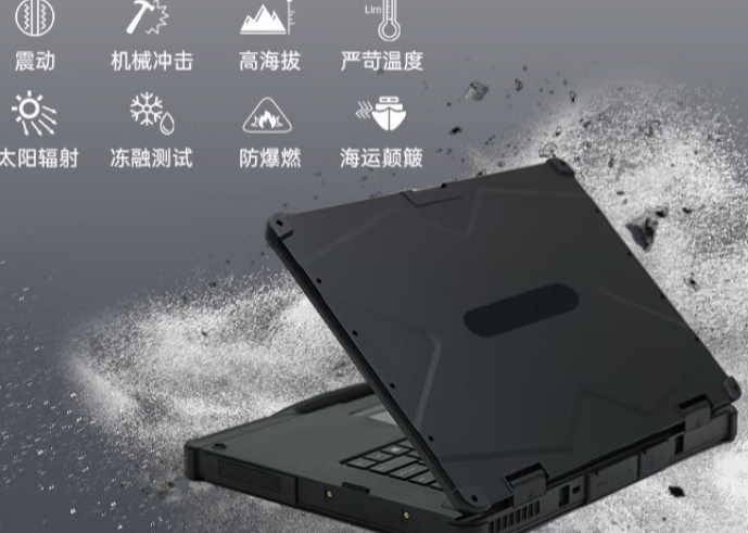 三防機(jī)身的堅固.png