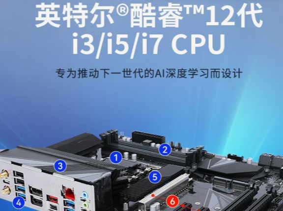 東田推薦4U工控機.png