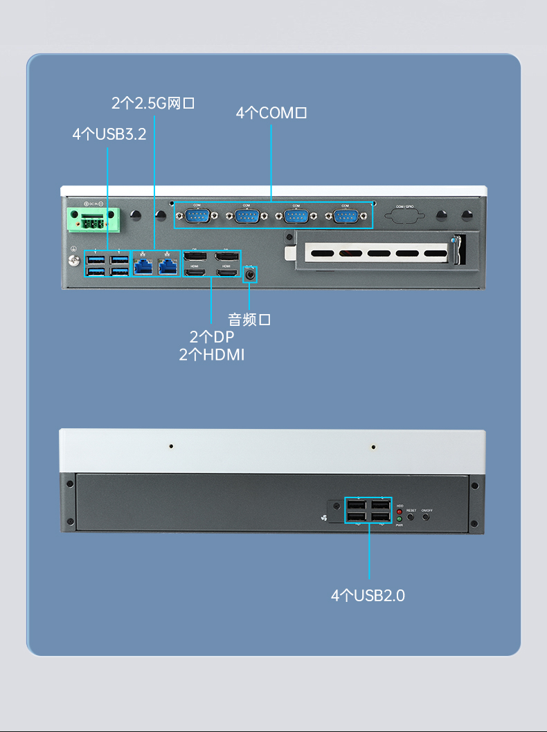 嵌入式工控電腦,數(shù)據(jù)采集工控機,DTB-3291-Q670E.jpg