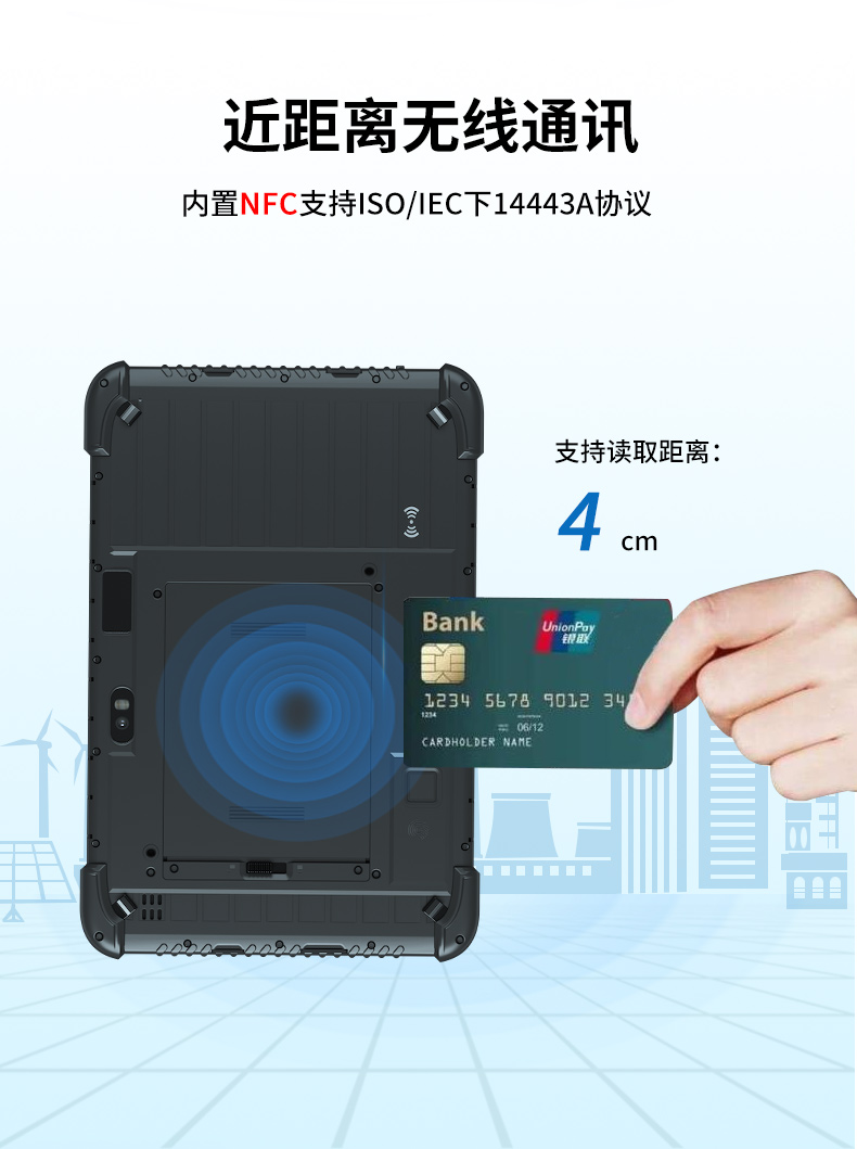 三防平板電腦,車(chē)載通訊設(shè)備,DTZ-R1080E.jpg