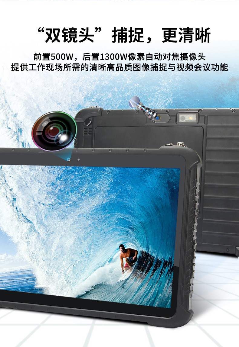 三防平板電腦,車(chē)載通訊設(shè)備,DTZ-R1080E.jpg