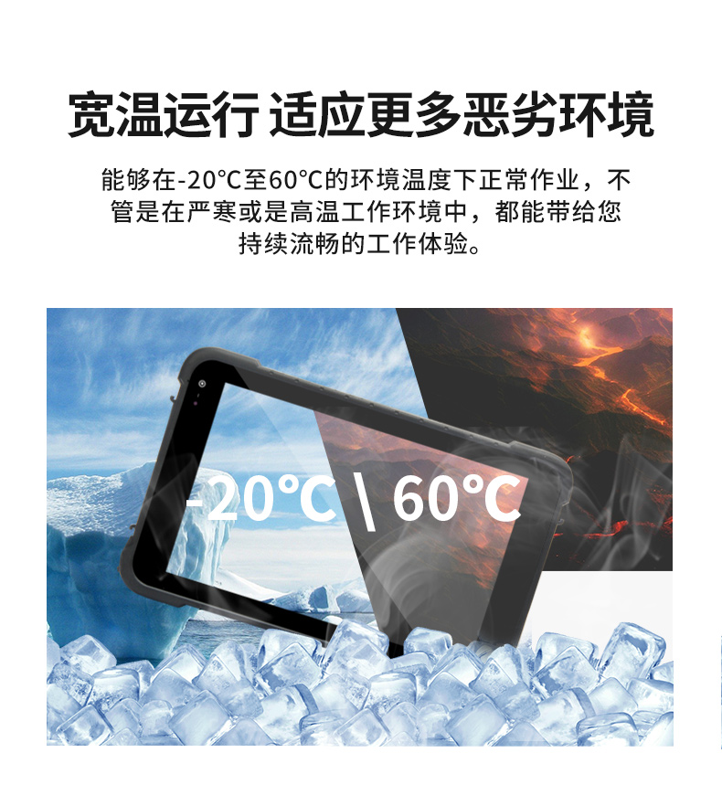 三防平板電腦,車(chē)載通訊設(shè)備,DTZ-R1080E.jpg