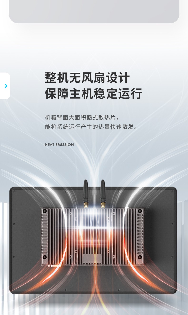 無(wú)風(fēng)扇工業(yè)平板電腦,寬溫運(yùn)行IP65防護(hù),DTP-0819-RK3568.jpg