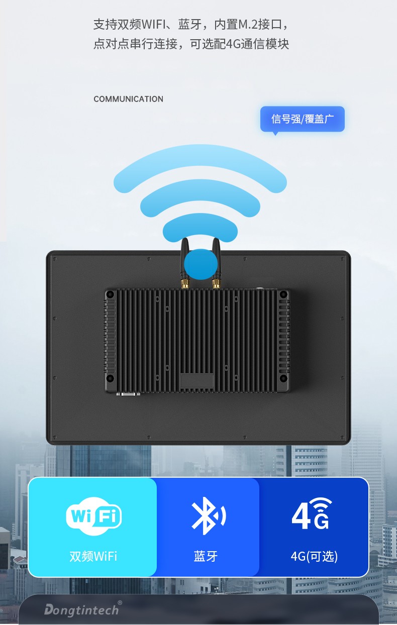 無(wú)風(fēng)扇工業(yè)平板電腦,寬溫運(yùn)行IP65防護(hù),DTP-0819-RK3568.jpg