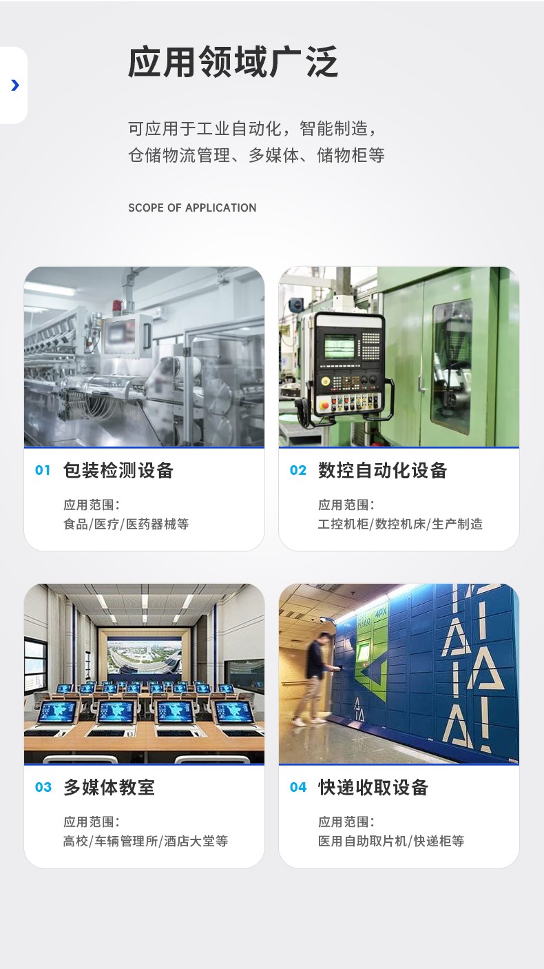 無(wú)風(fēng)扇工業(yè)平板電腦,寬溫運(yùn)行IP65防護(hù),DTP-0819-RK3568.jpg