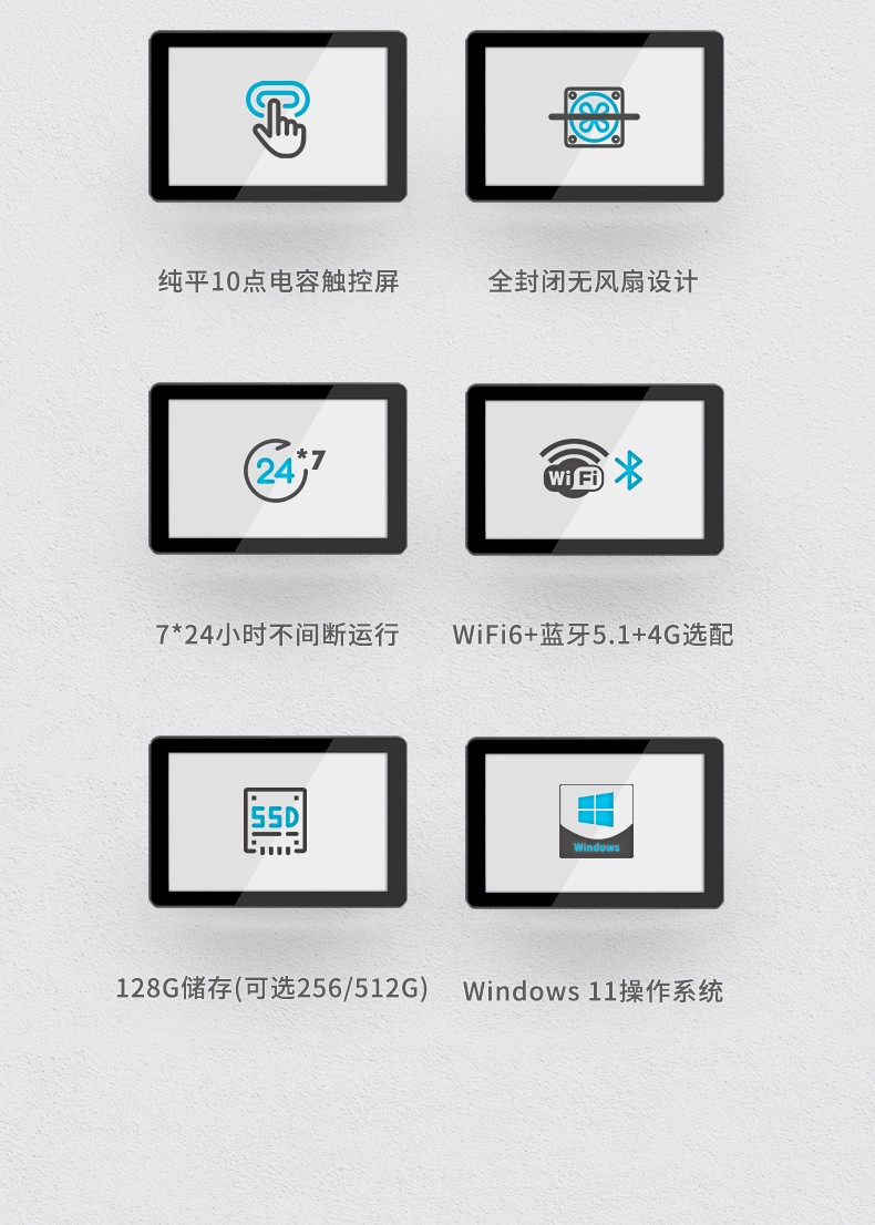 10.1英寸酷睿12代工業(yè)平板電腦便攜IP65級(jí)防摔,DTP-0819-1235U.jpg