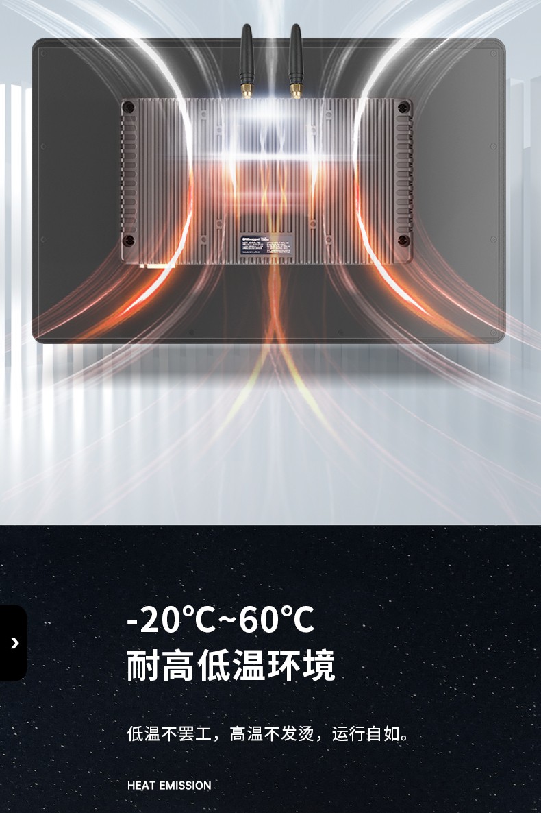 10.1英寸酷睿12代工業(yè)平板電腦便攜IP65級(jí)防摔,DTP-0819-1235U.jpg