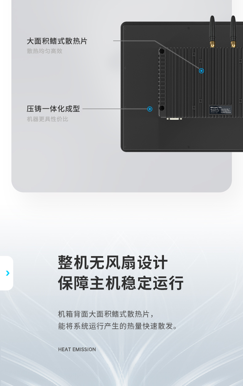 10.1英寸酷睿12代工業(yè)平板電腦便攜IP65級(jí)防摔,DTP-0819-1235U.jpg