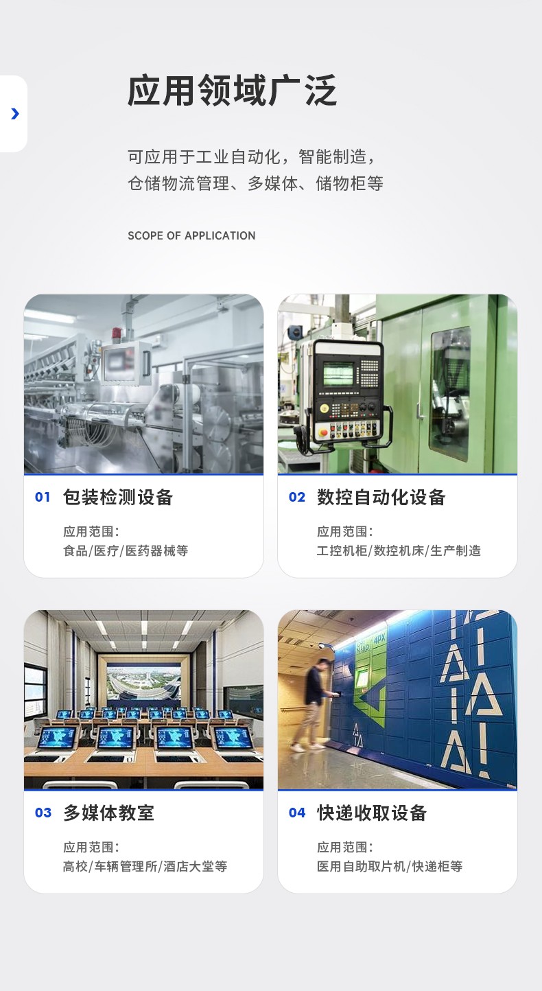 10.1英寸酷睿12代工業(yè)平板電腦便攜IP65級(jí)防摔,DTP-0819-1235U.jpg
