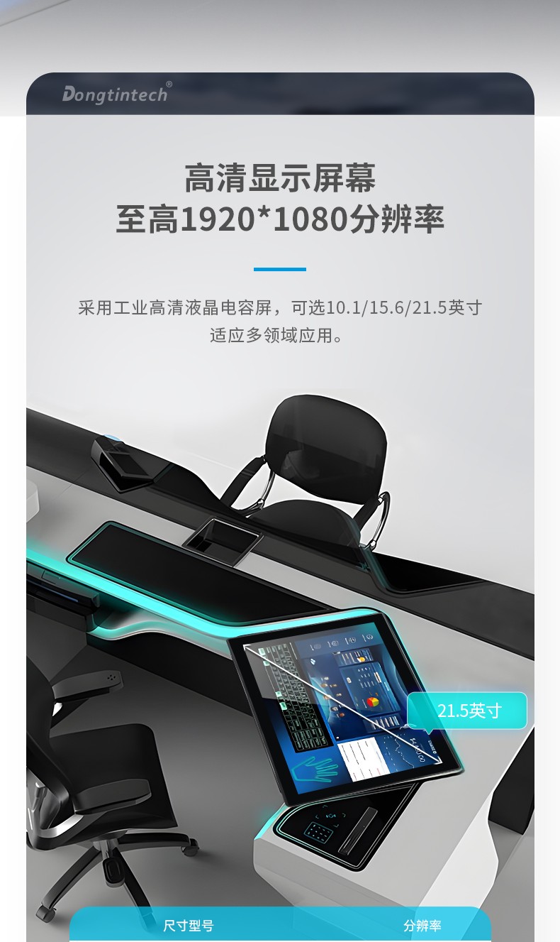 10.1英寸酷睿12代工業(yè)平板電腦便攜IP65級(jí)防摔,DTP-0819-1235U.jpg