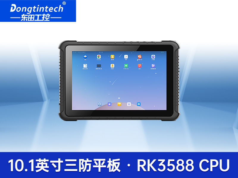 三防平板電腦|車(chē)載通訊設(shè)備|DTZ-R1080E