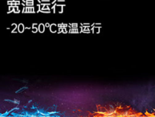 炎熱酷寒，應(yīng)對(duì)自如.png