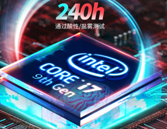 卓越性能，高效運算.png