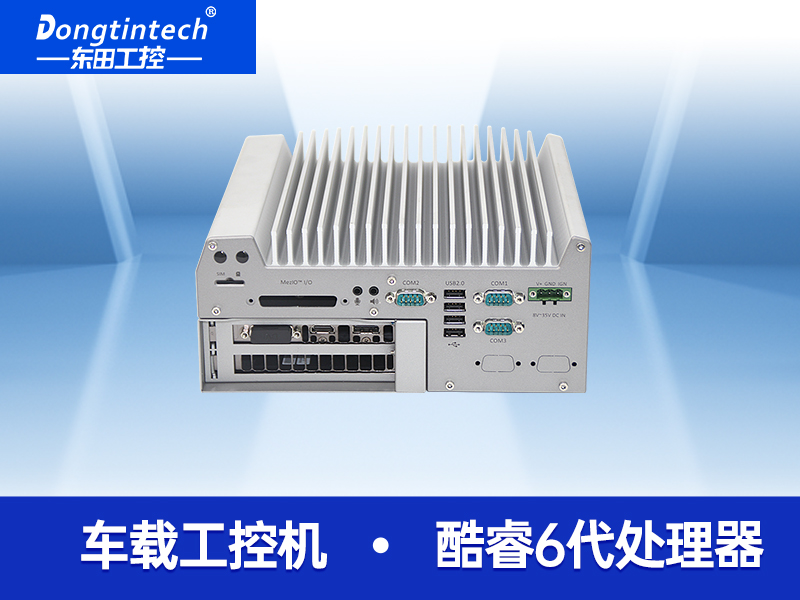 東田酷睿6代嵌入式無(wú)風(fēng)扇工控機(jī)三顯支持服務(wù)器GPU工業(yè)電腦 DTB-3016GTX-Q170